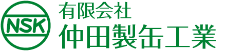 有限会社 仲田製缶工業